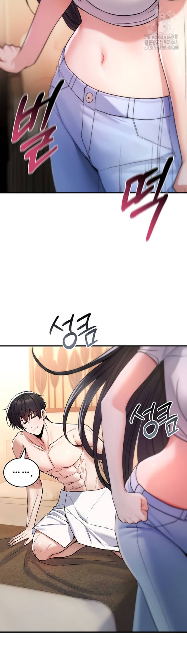 NEW  You Won’t Break Me Page 24 - MangaHe