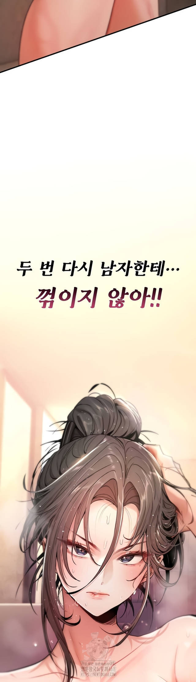 NEW  You Won’t Break Me Page 31 - MangaHe