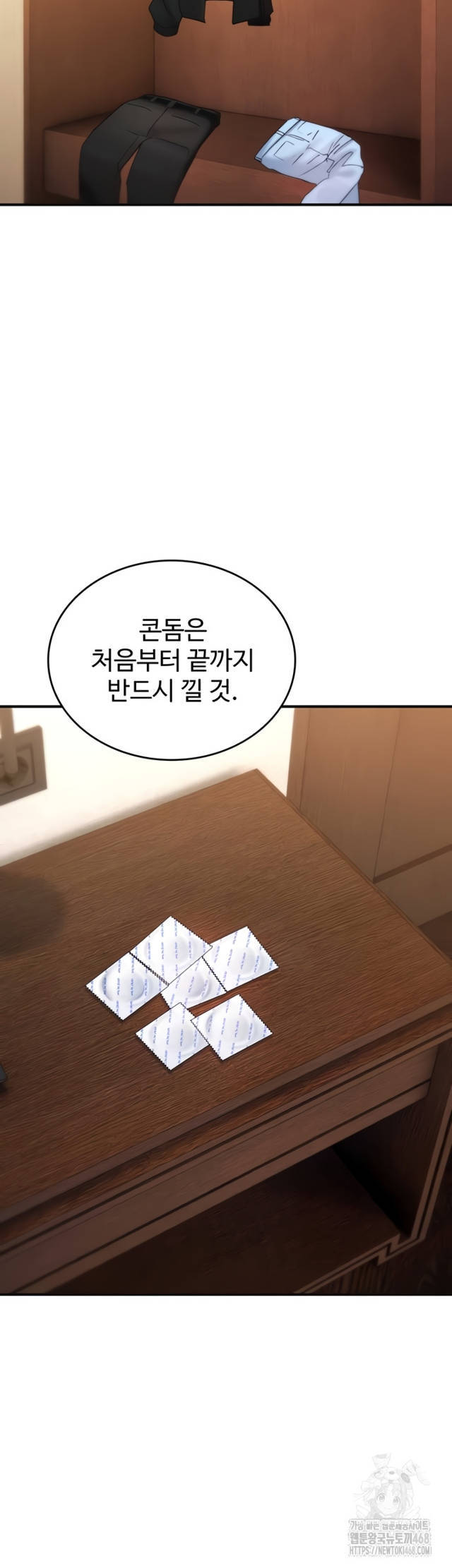 NEW  You Won’t Break Me Page 33 - MangaHe