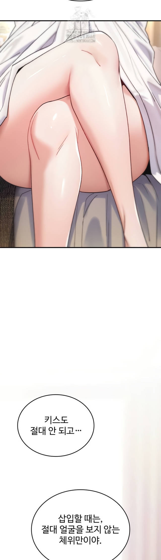 NEW  You Won’t Break Me Page 35 - MangaHe