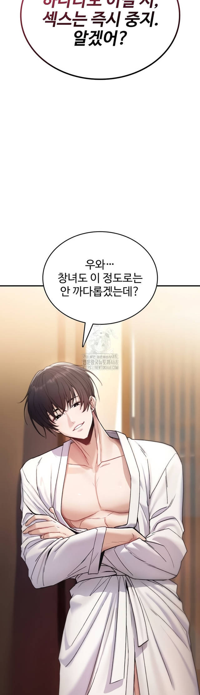 NEW  You Won’t Break Me Page 37 - MangaHe