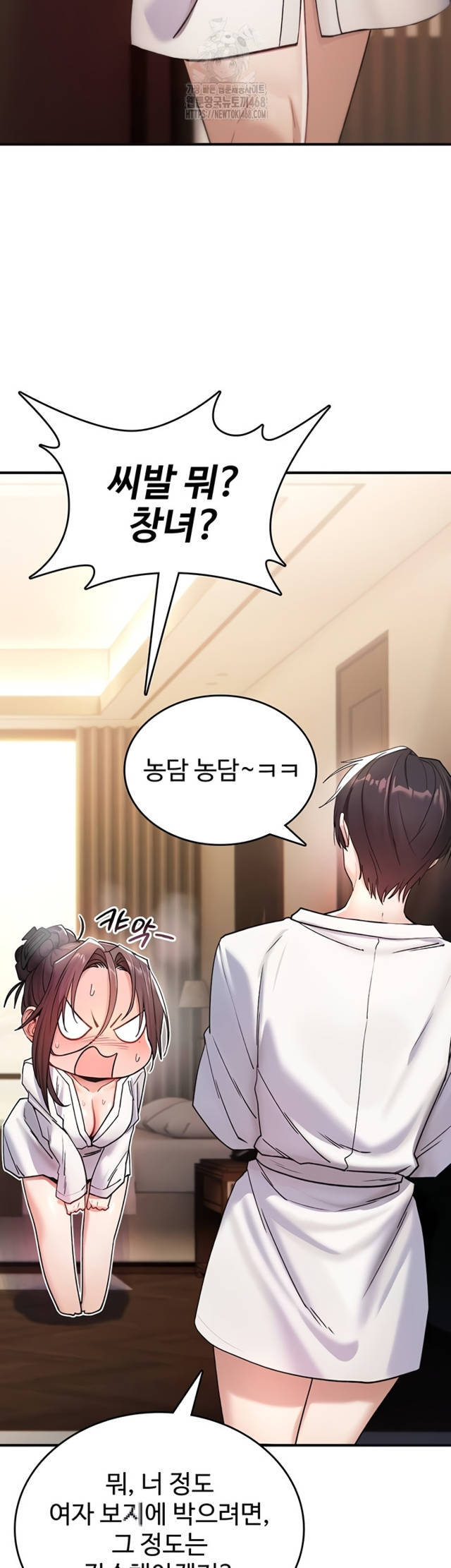 NEW  You Won’t Break Me Page 38 - MangaHe