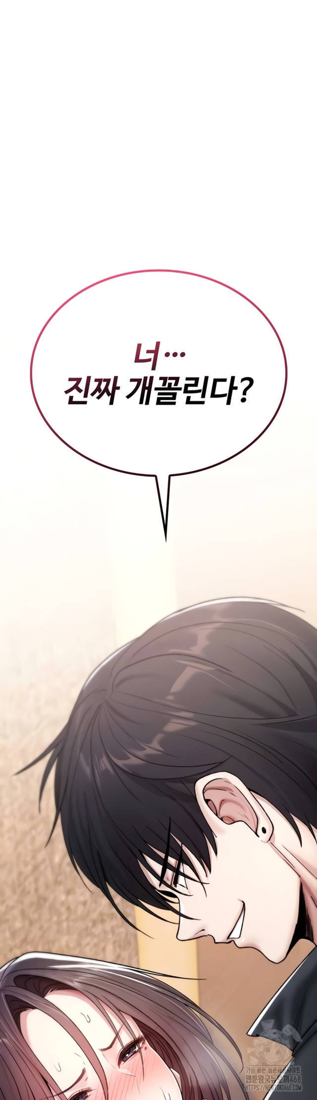 NEW  You Won’t Break Me Page 5 - MangaHe