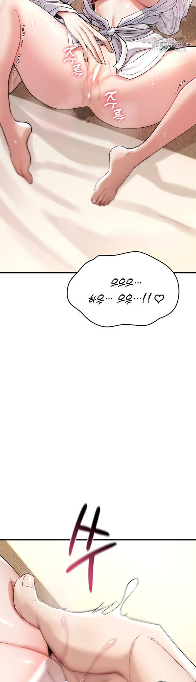 NEW  You Won’t Break Me Page 46 - MangaHe