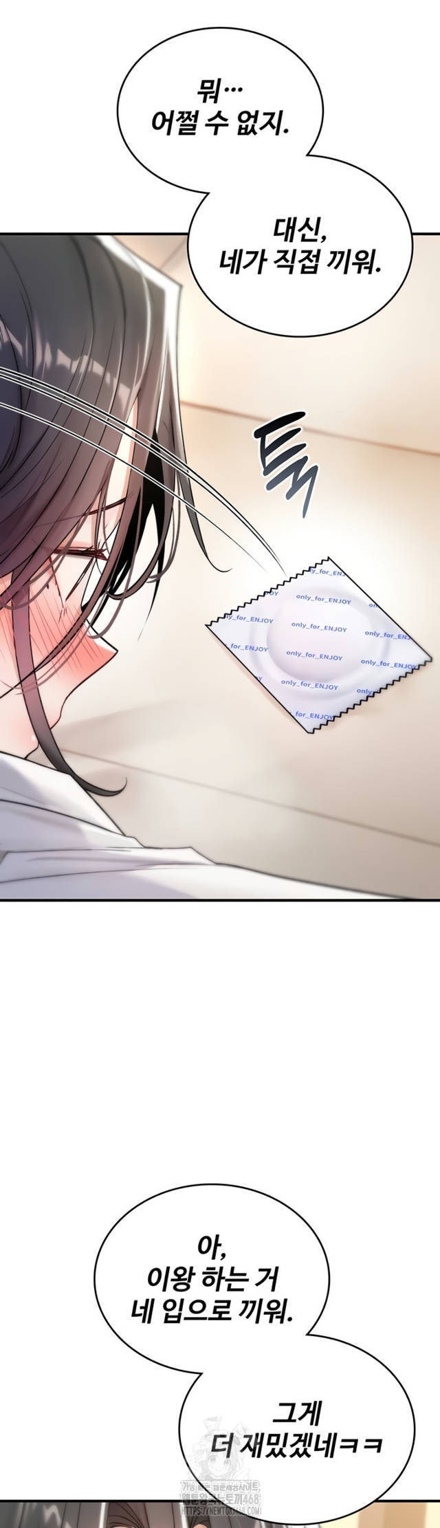 NEW  You Won’t Break Me Page 64 - MangaHe
