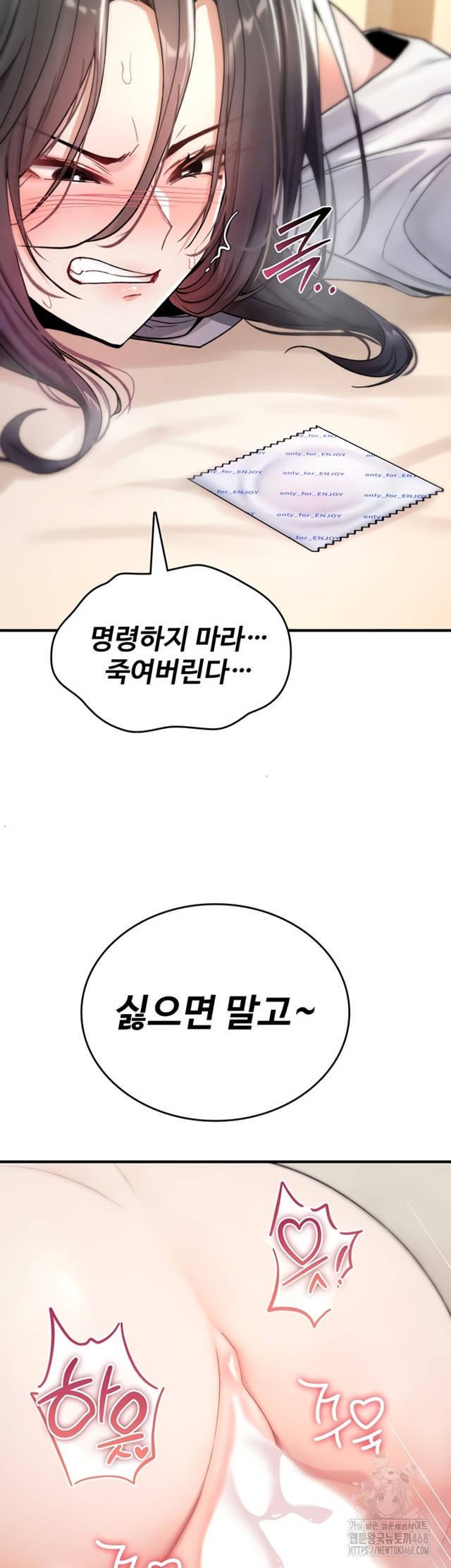 NEW  You Won’t Break Me Page 65 - MangaHe