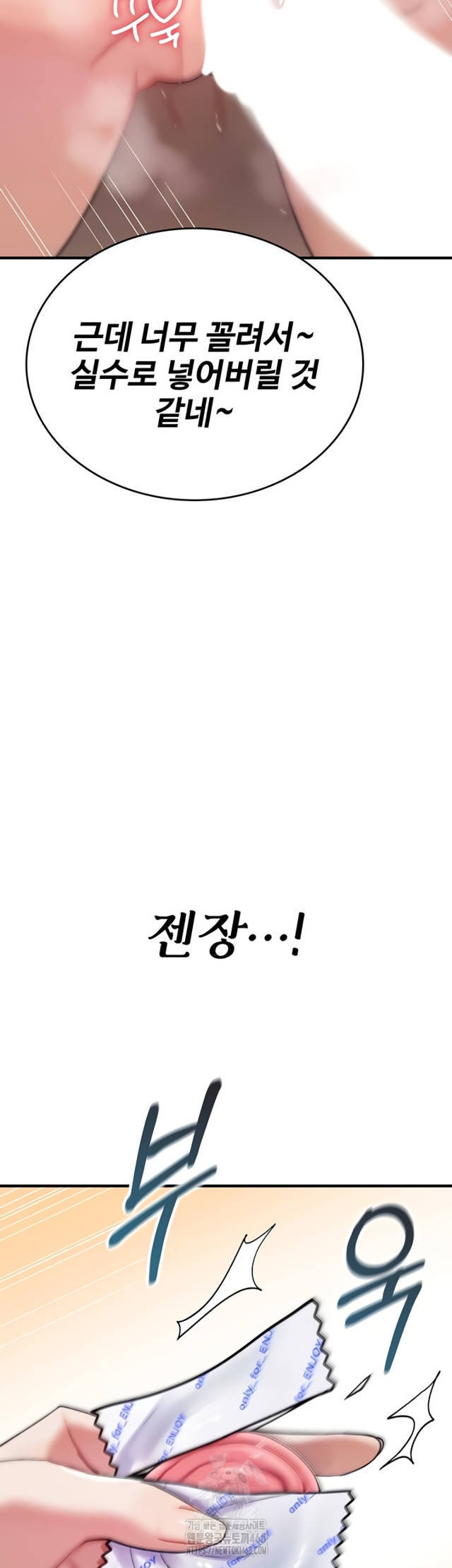 NEW  You Won’t Break Me Page 66 - MangaHe