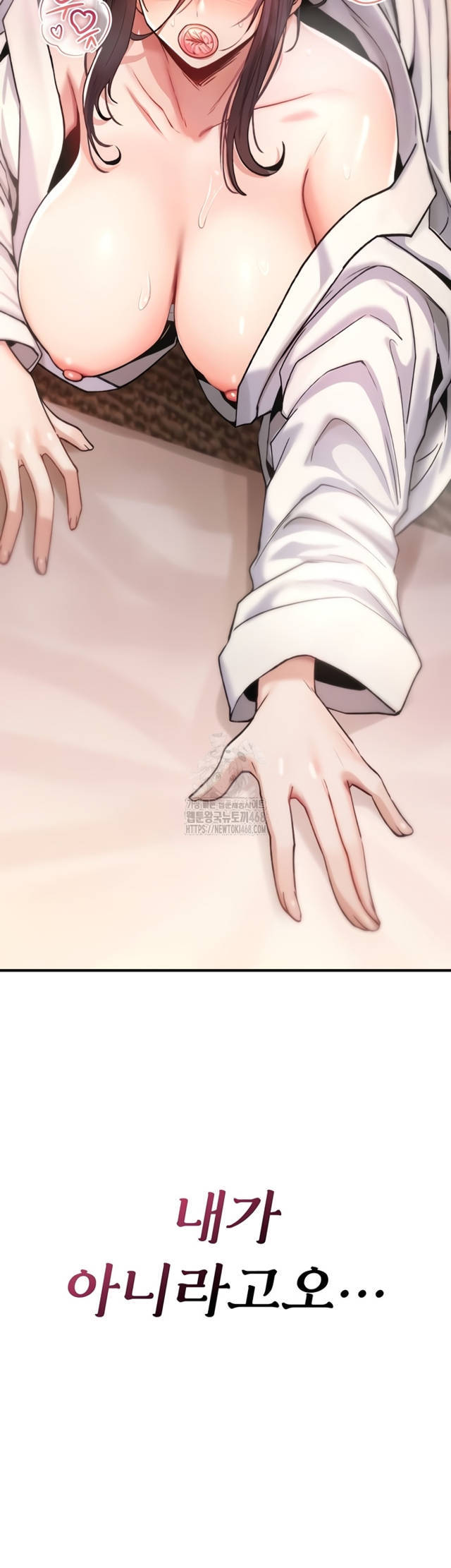 NEW  You Won’t Break Me Page 69 - MangaHe