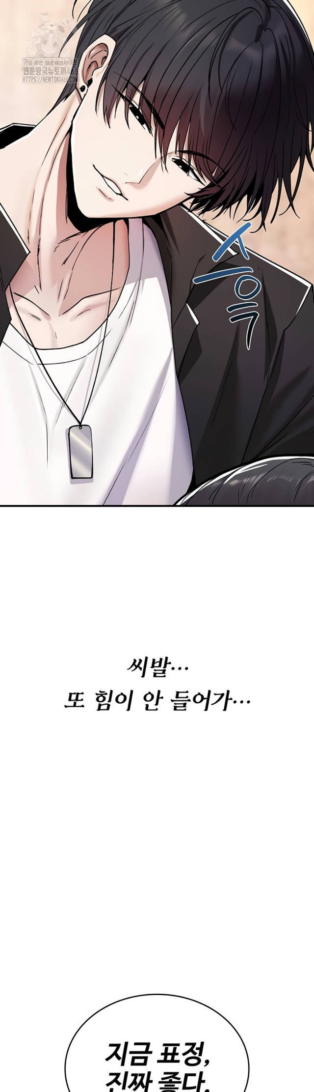 NEW  You Won’t Break Me Page 8 - MangaHe