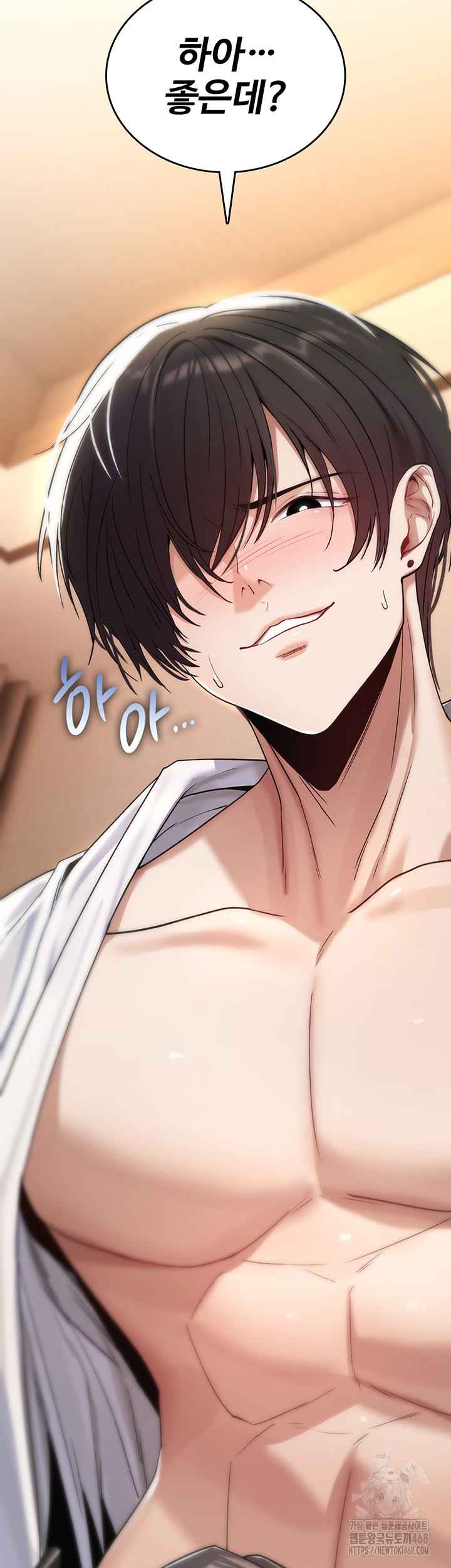 NEW  You Won’t Break Me Page 11 - MangaHe
