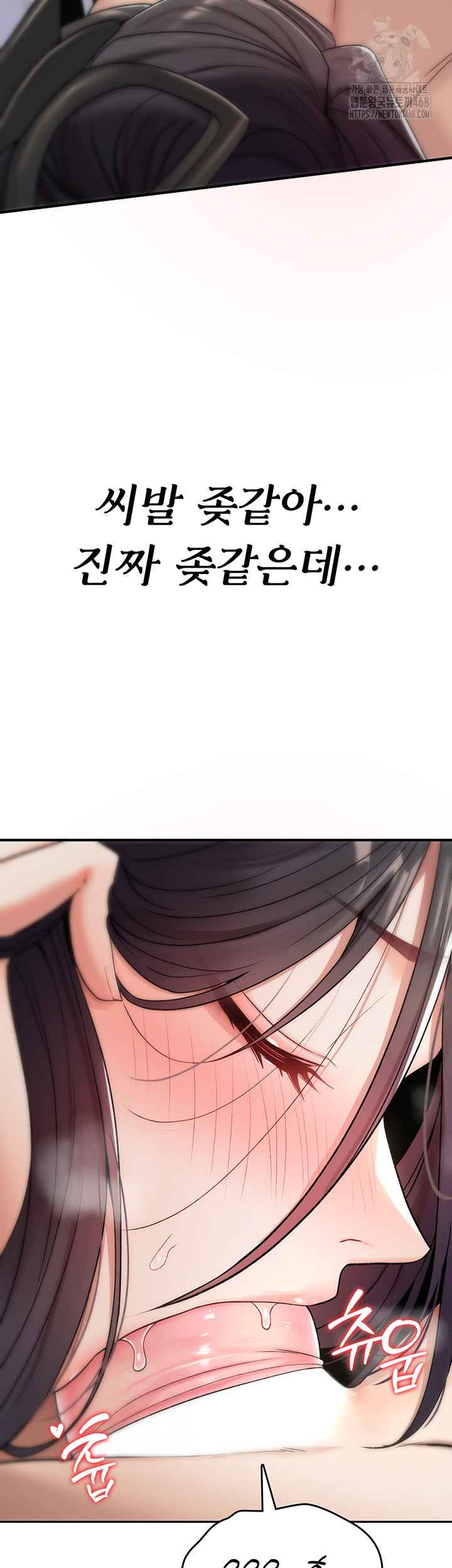 NEW  You Won’t Break Me Page 12 - MangaHe