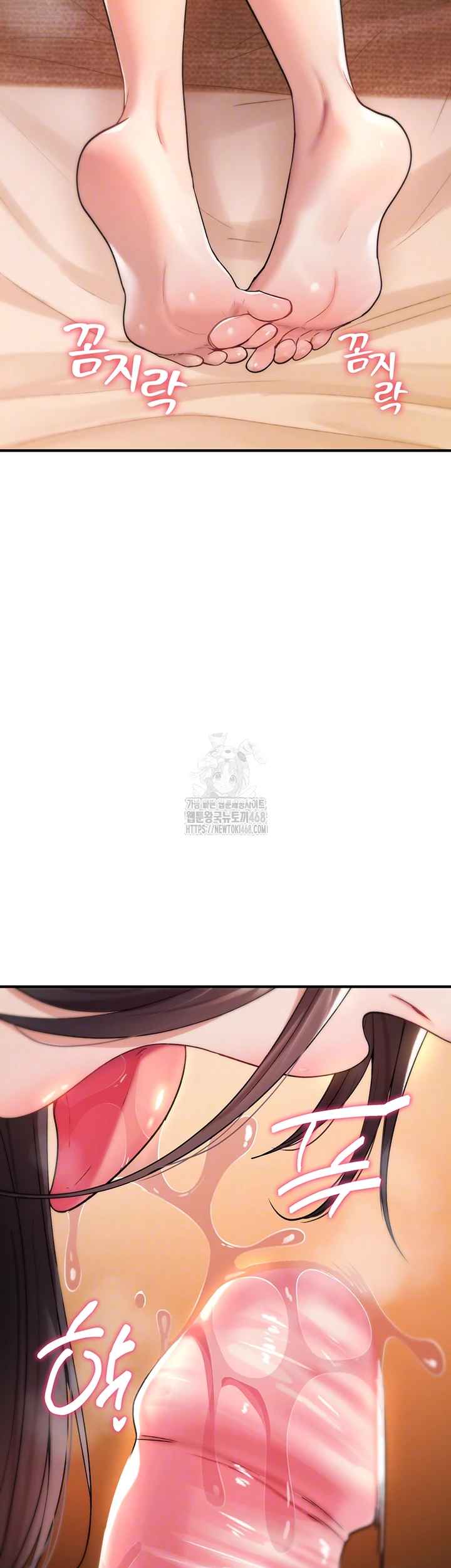NEW  You Won’t Break Me Page 15 - MangaHe