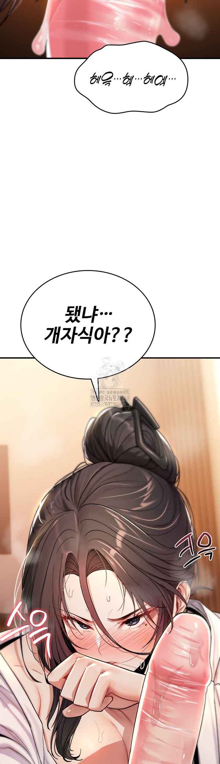 NEW  You Won’t Break Me Page 16 - MangaHe