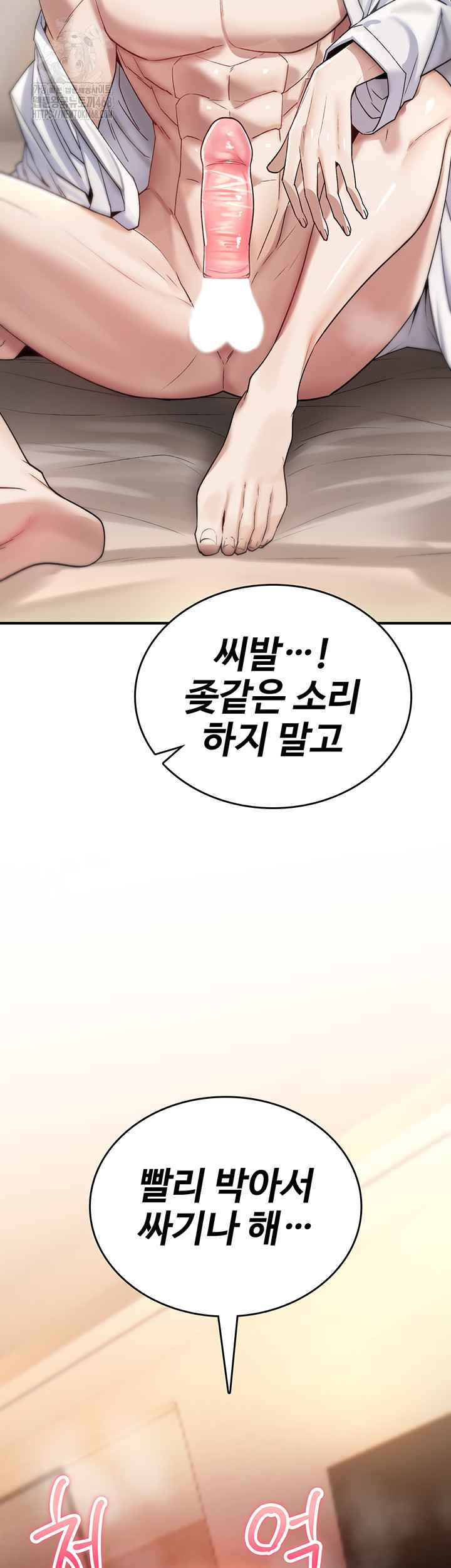 NEW  You Won’t Break Me Page 18 - MangaHe