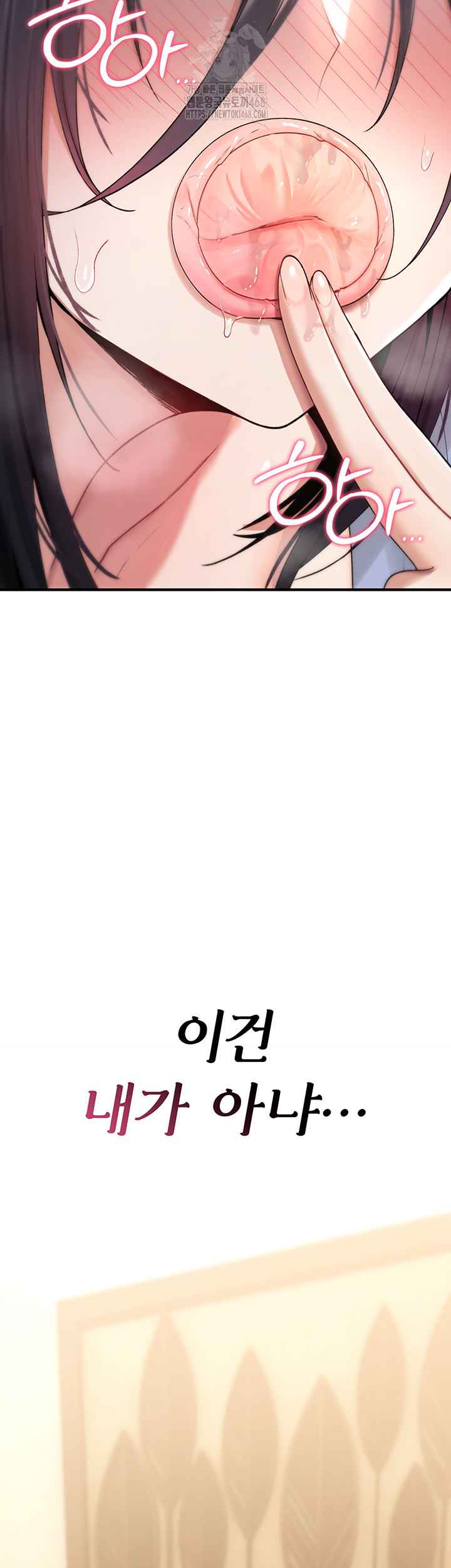 NEW  You Won’t Break Me Page 3 - MangaHe