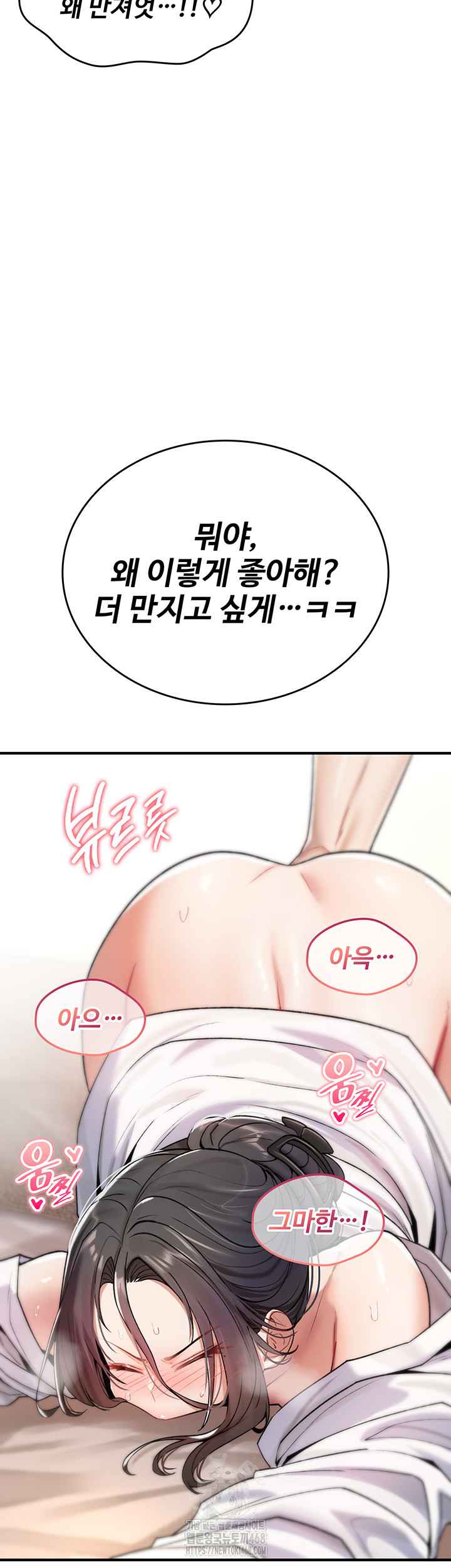 NEW  You Won’t Break Me Page 22 - MangaHe
