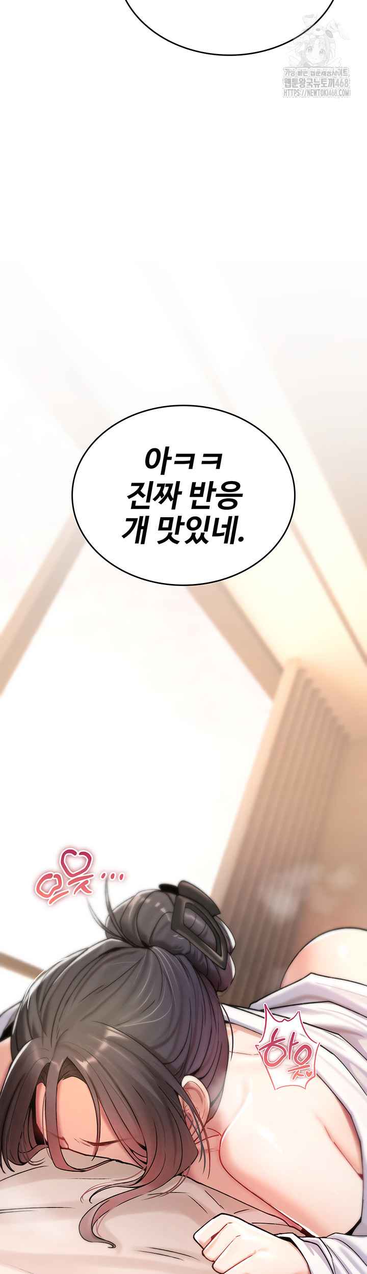 NEW  You Won’t Break Me Page 24 - MangaHe