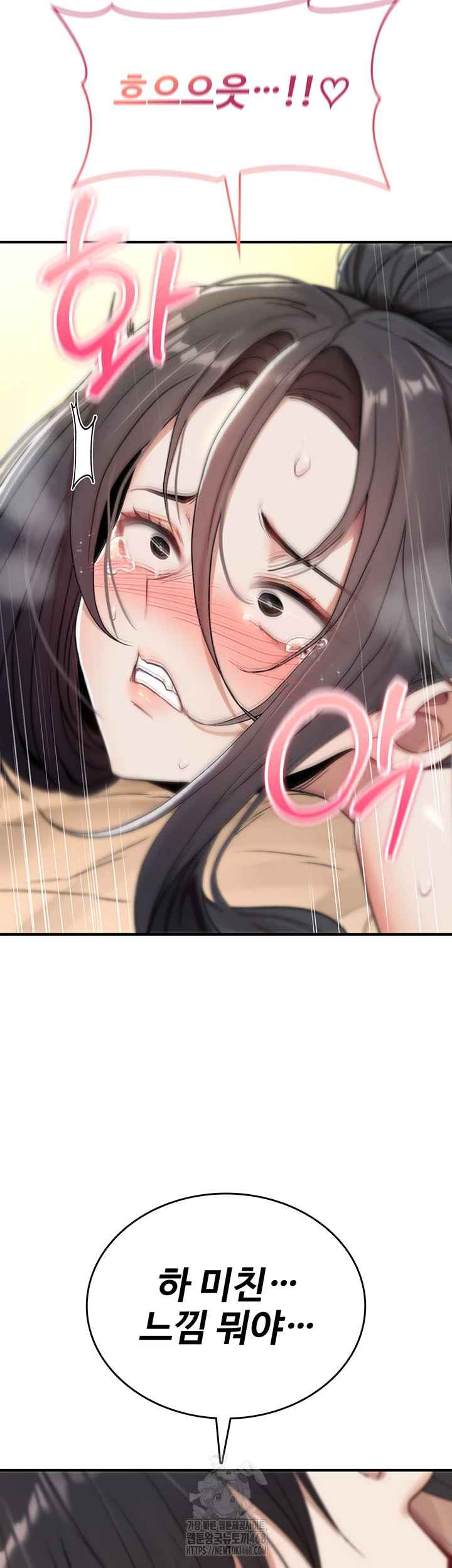 NEW  You Won’t Break Me Page 29 - MangaHe
