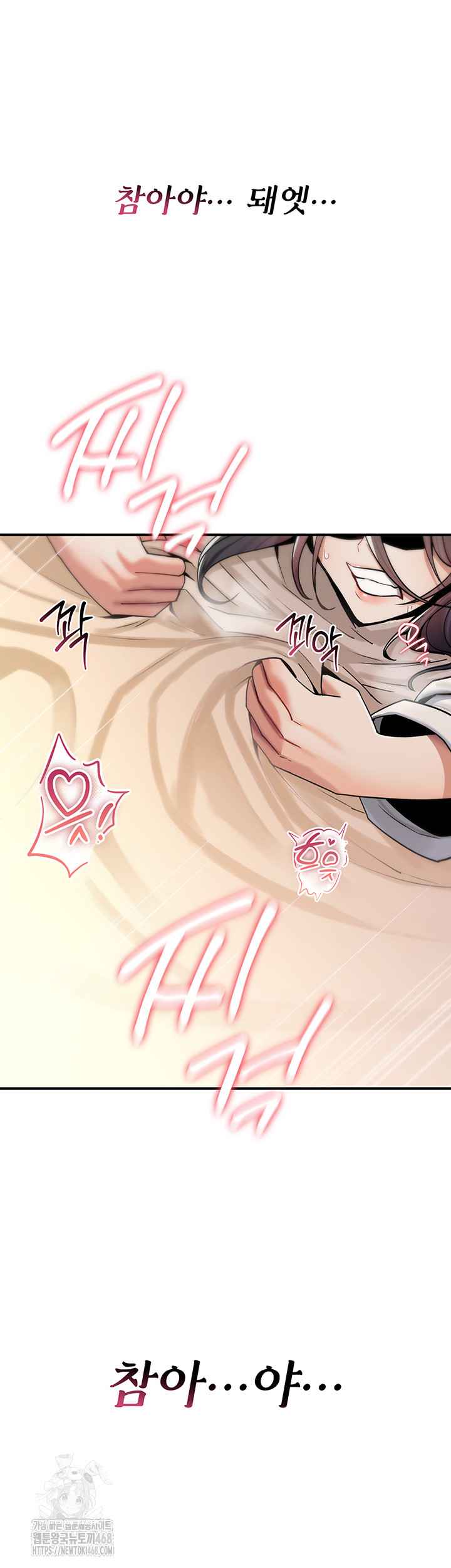 NEW  You Won’t Break Me Page 32 - MangaHe