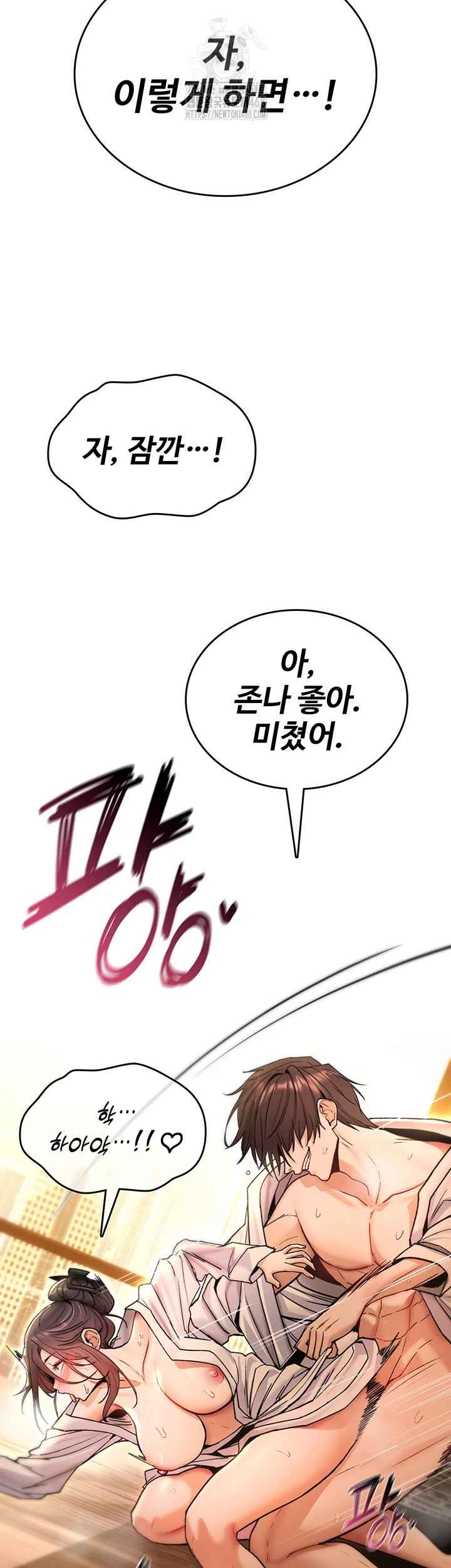 NEW  You Won’t Break Me Page 35 - MangaHe
