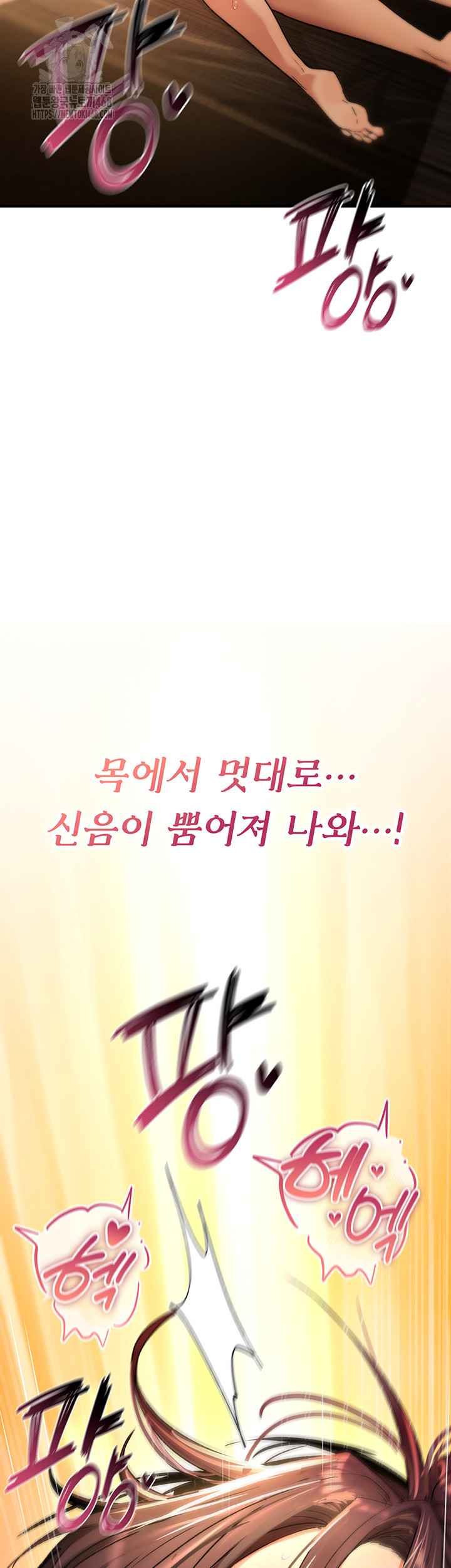 NEW  You Won’t Break Me Page 36 - MangaHe