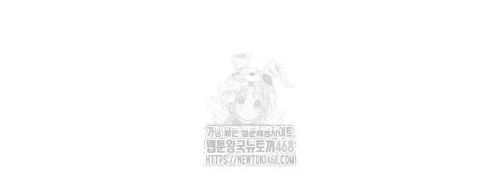 NEW  You Won’t Break Me Page 38 - MangaHe