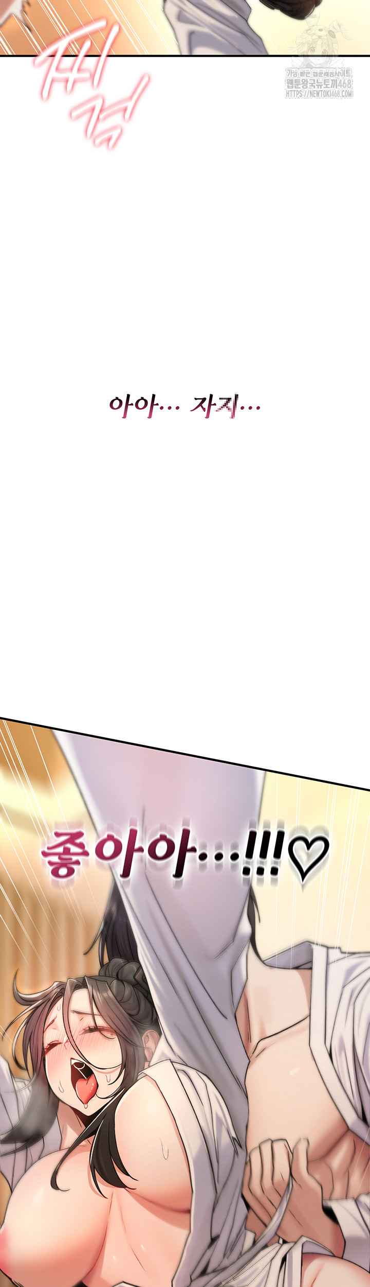 NEW  You Won’t Break Me Page 40 - MangaHe