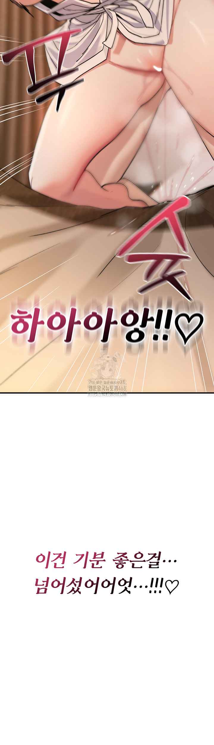 NEW  You Won’t Break Me Page 41 - MangaHe