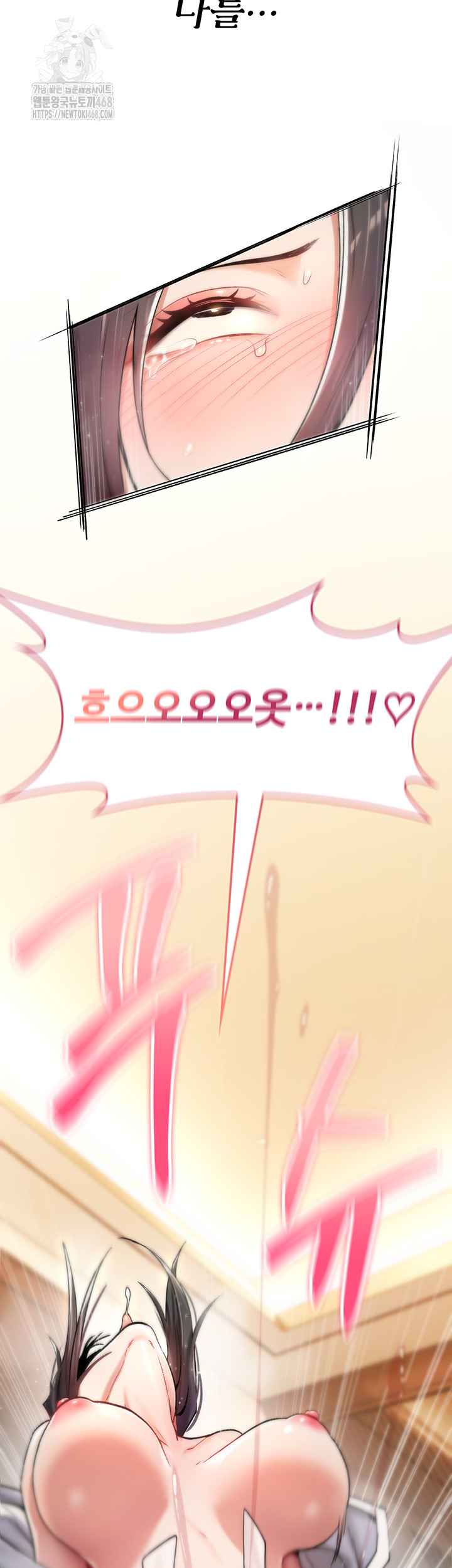 NEW  You Won’t Break Me Page 54 - MangaHe