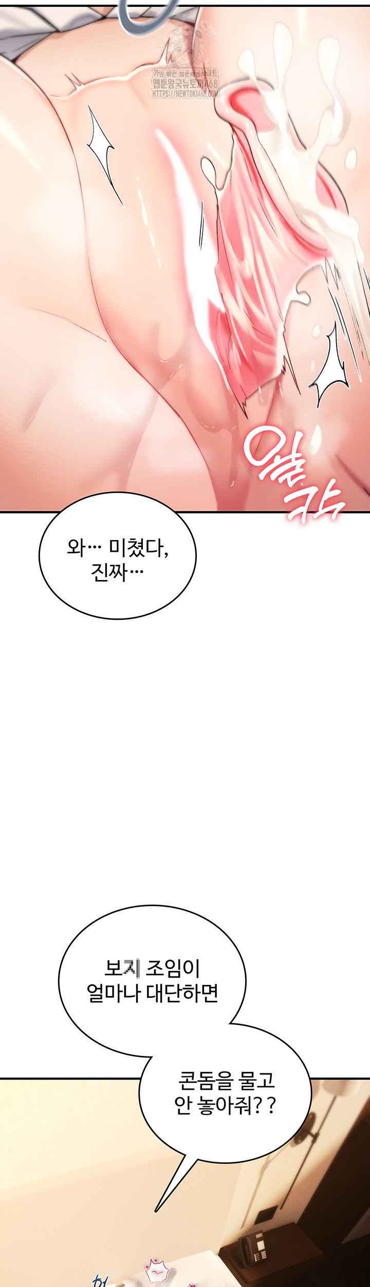 NEW  You Won’t Break Me Page 58 - MangaHe