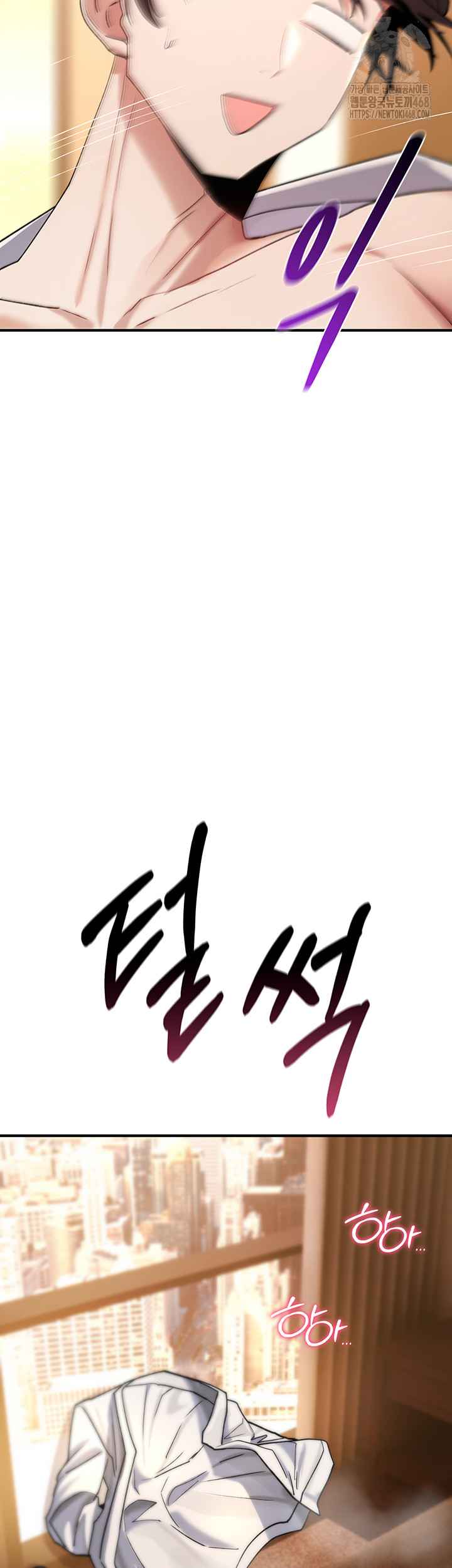 NEW  You Won’t Break Me Page 64 - MangaHe