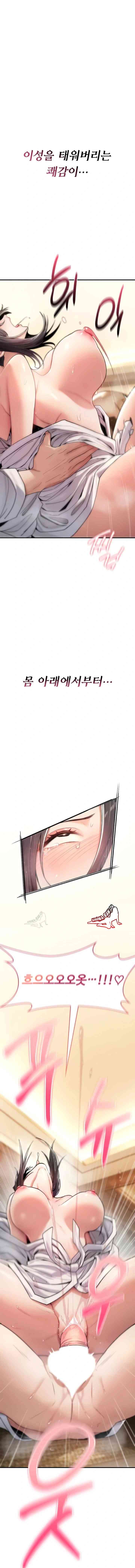 NEW  You Won’t Break Me Page 2 - MangaHe