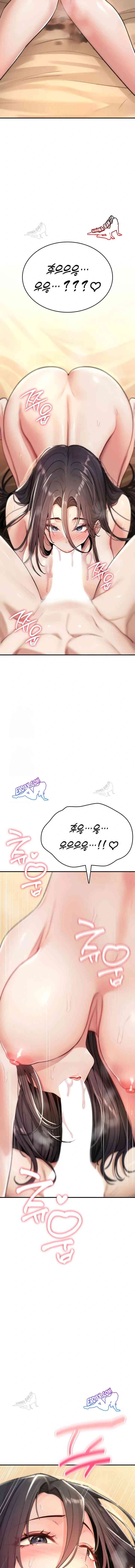 NEW  You Won’t Break Me Page 14 - MangaHe