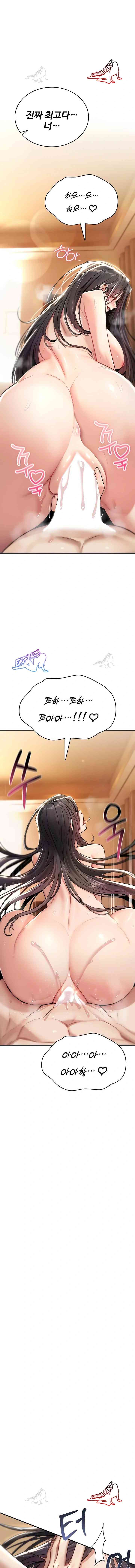 NEW  You Won’t Break Me Page 16 - MangaHe