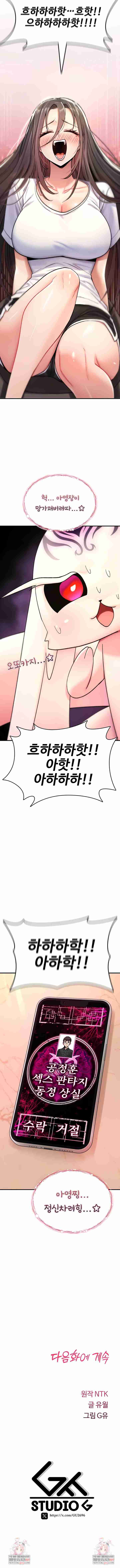 NEW  You Won’t Break Me Page 15 - MangaHe
