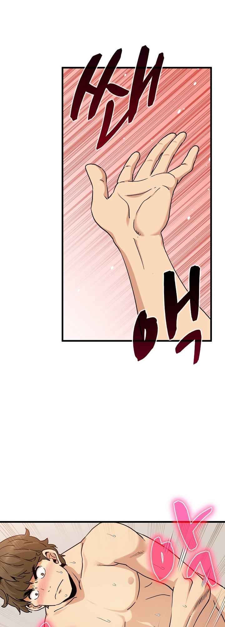 NEW  A Turning Point Page 14 - MangaHe