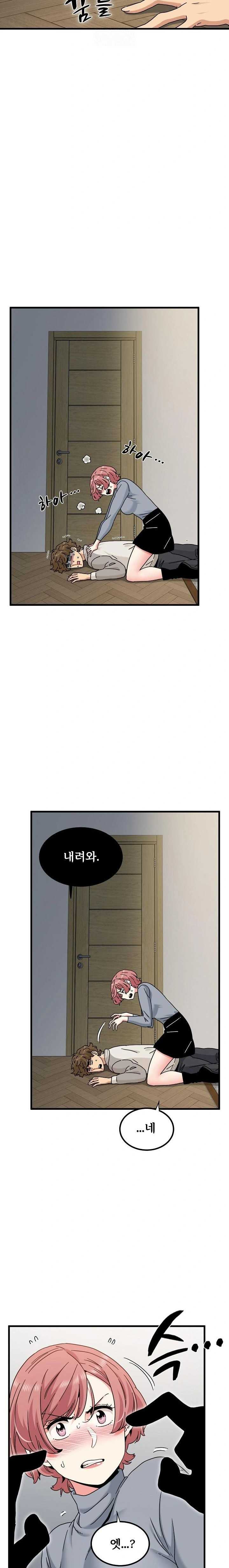 NEW  A Turning Point Page 12 - MangaHe