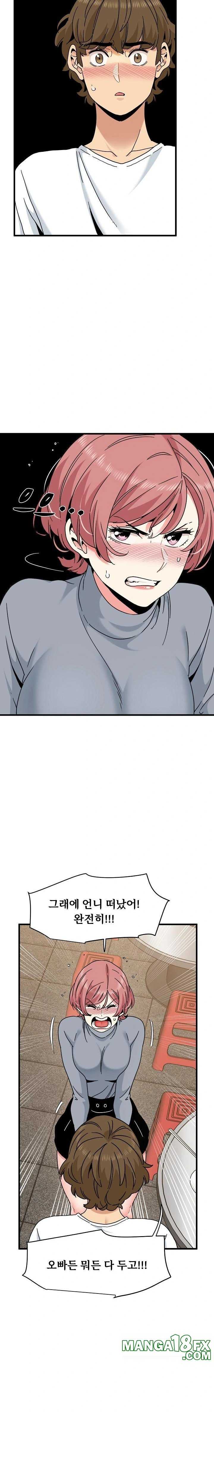 NEW  A Turning Point Page 3 - MangaHe