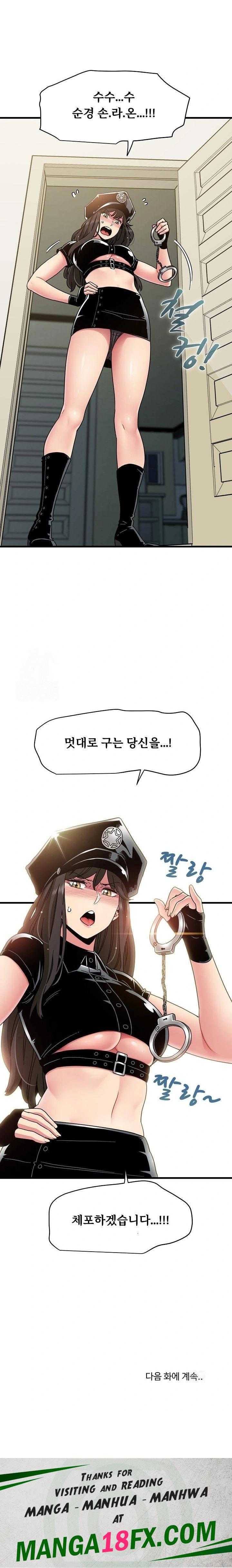 NEW  A Turning Point Page 24 - MangaHe