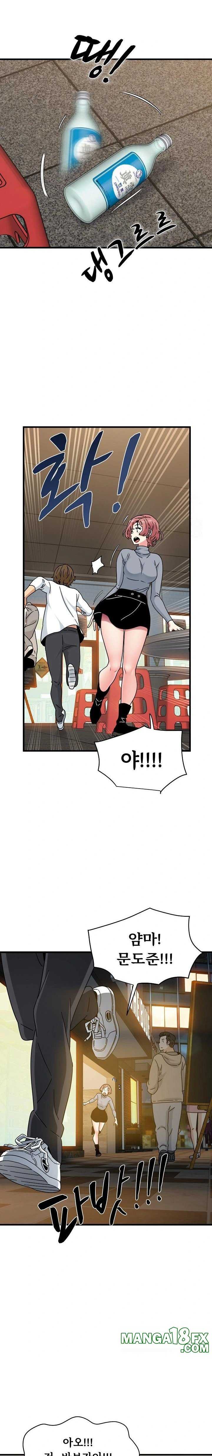 NEW  A Turning Point Page 5 - MangaHe