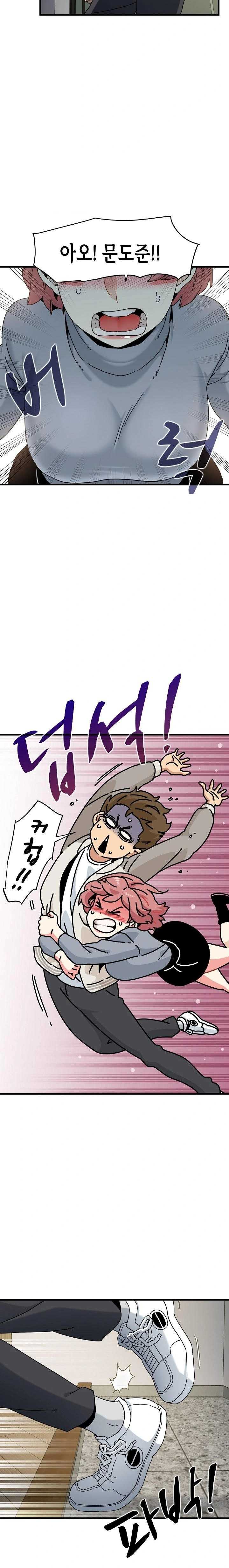 NEW  A Turning Point Page 10 - MangaHe
