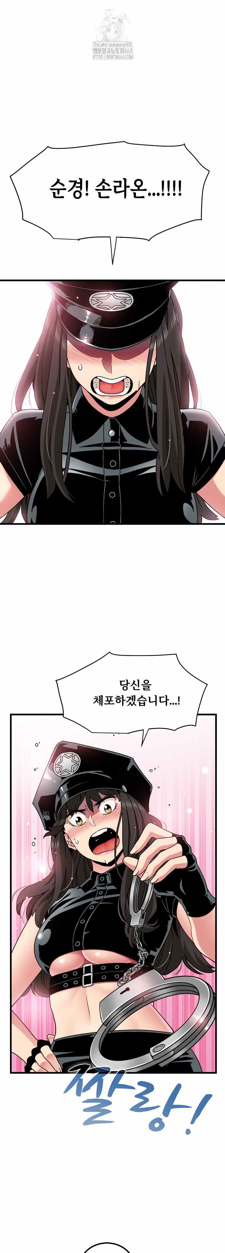 NEW  A Turning Point Page 2 - MangaHe