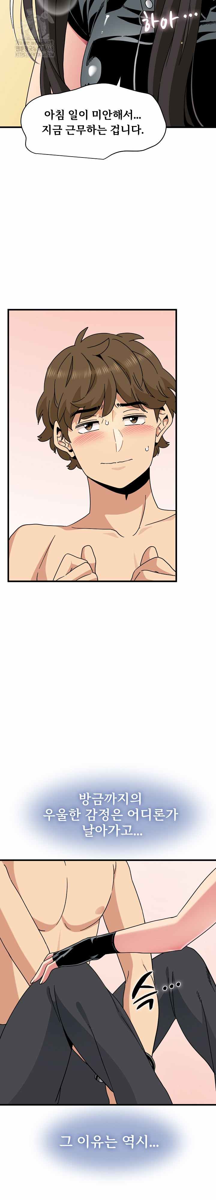NEW  A Turning Point Page 11 - MangaHe
