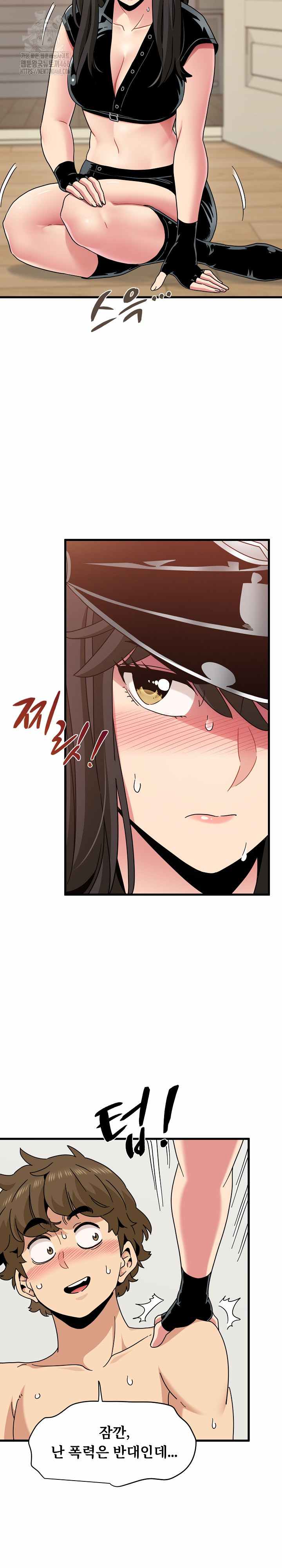 NEW  A Turning Point Page 15 - MangaHe