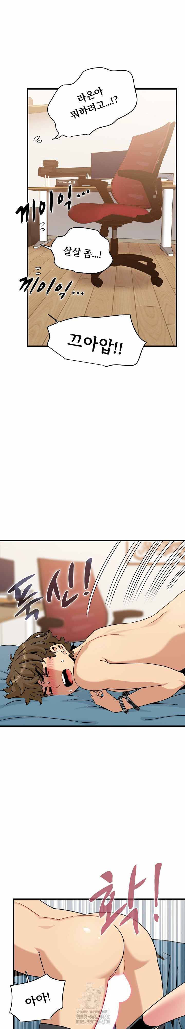 NEW  A Turning Point Page 16 - MangaHe