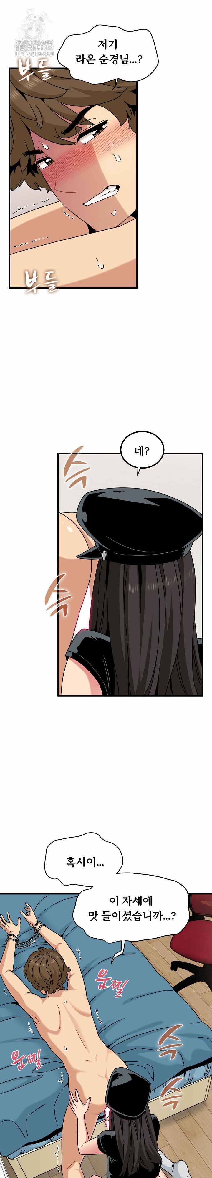 NEW  A Turning Point Page 19 - MangaHe