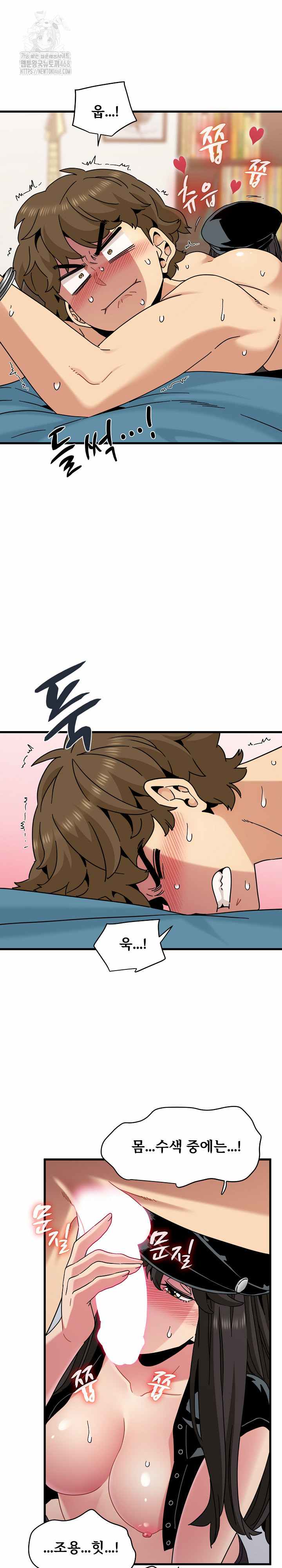 NEW  A Turning Point Page 21 - MangaHe