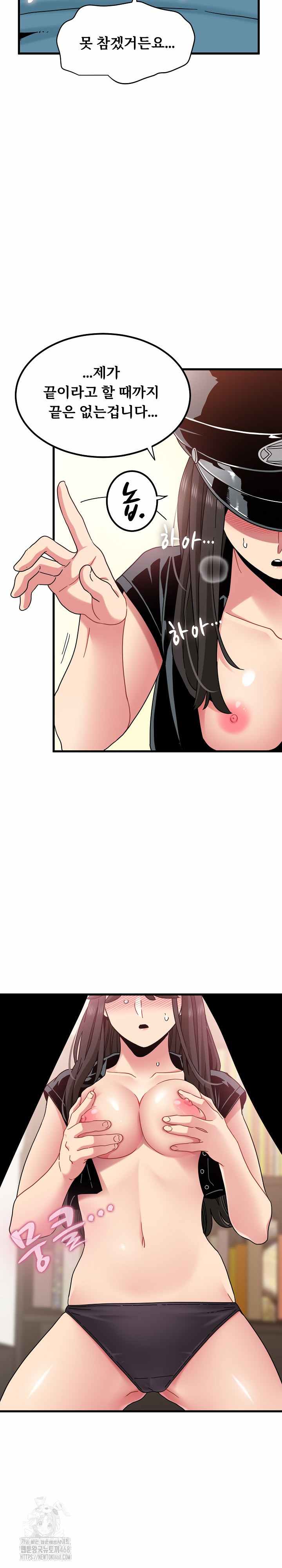NEW  A Turning Point Page 24 - MangaHe