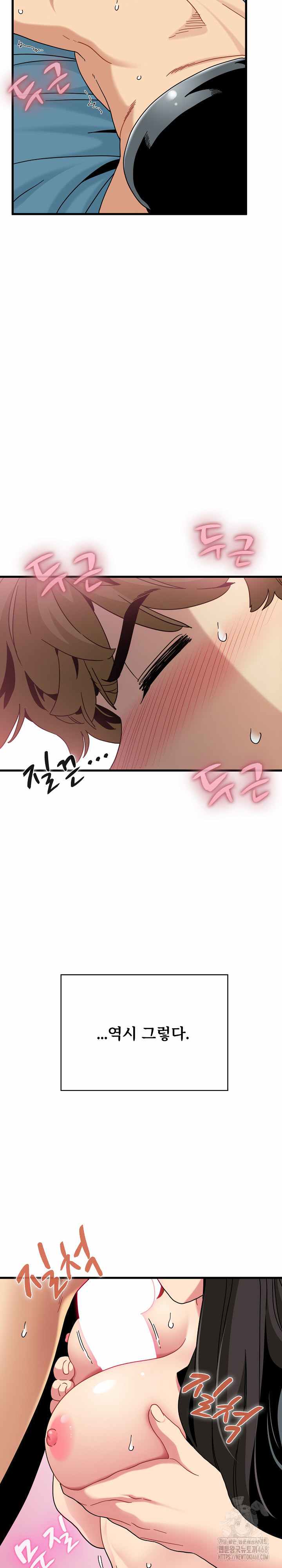NEW  A Turning Point Page 26 - MangaHe