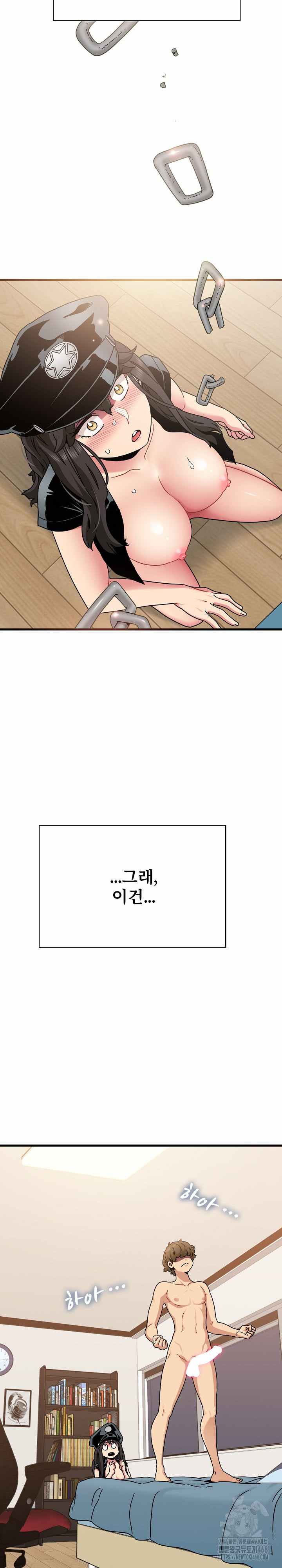 NEW  A Turning Point Page 29 - MangaHe